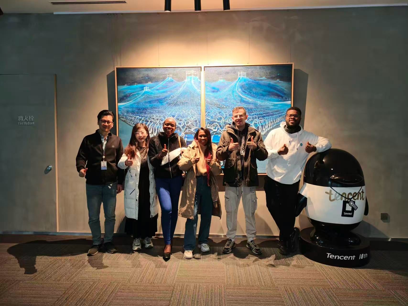 Tencent Headquarters